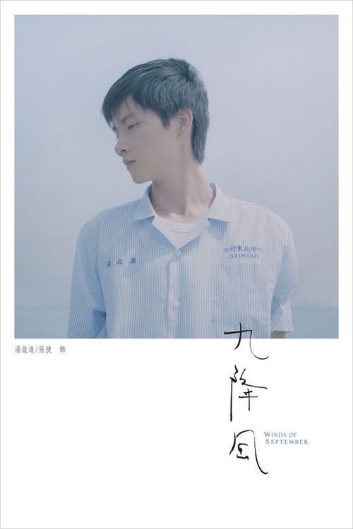 岐阜経済大学传媒毕业证